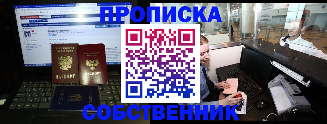временная регистрация госуслуги в Майском