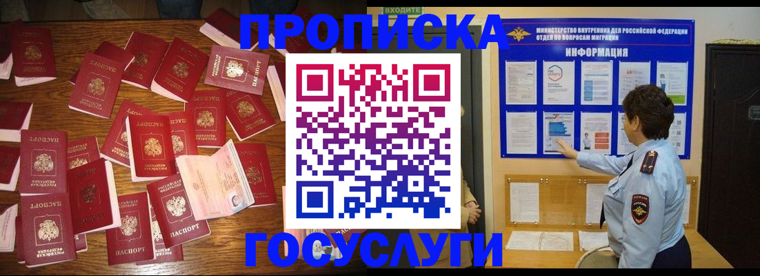 форма 3 в Майском