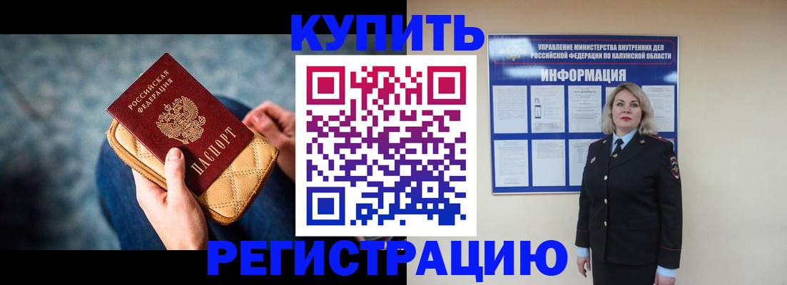 форма 3 в Майском
