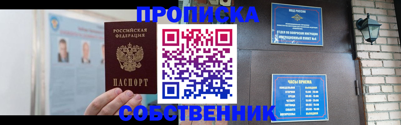 временная регистрация госуслуги в Майском